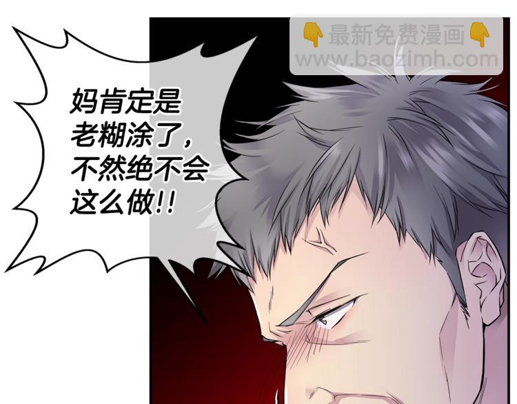 第12话 kiss的感觉8