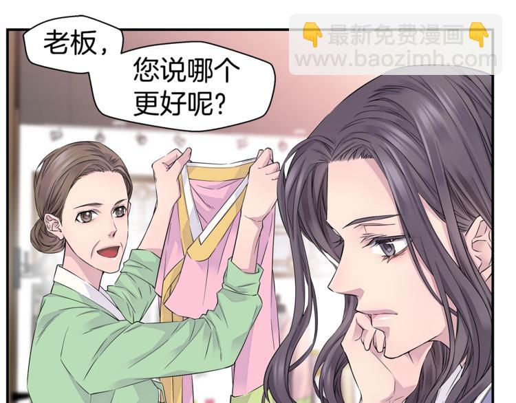第12话 kiss的感觉82