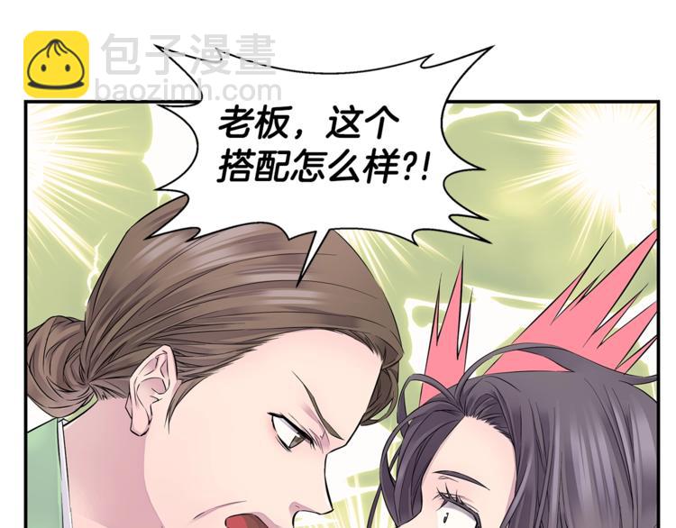 第12话 kiss的感觉86