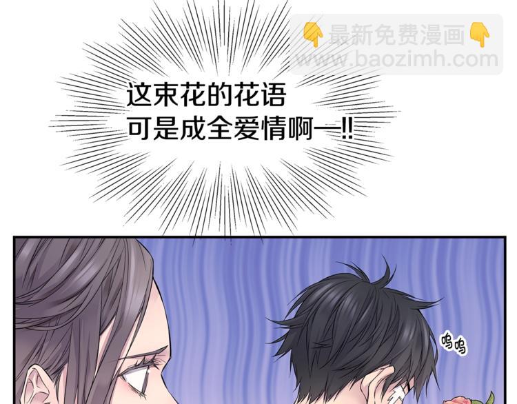 第13话 挺身而出104