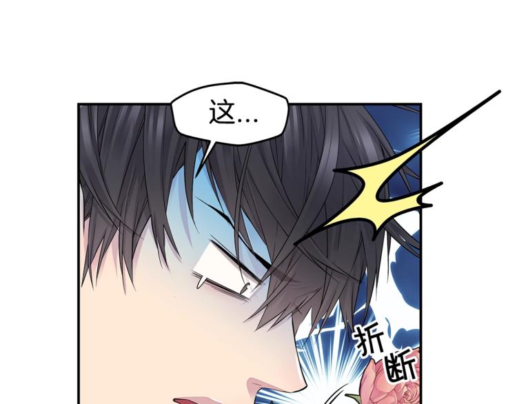 第13话 挺身而出106