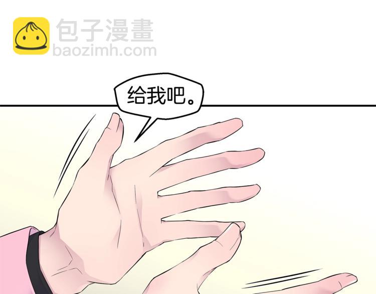 第13话 挺身而出108