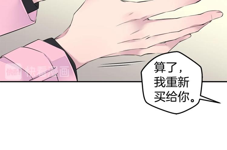 第13话 挺身而出109