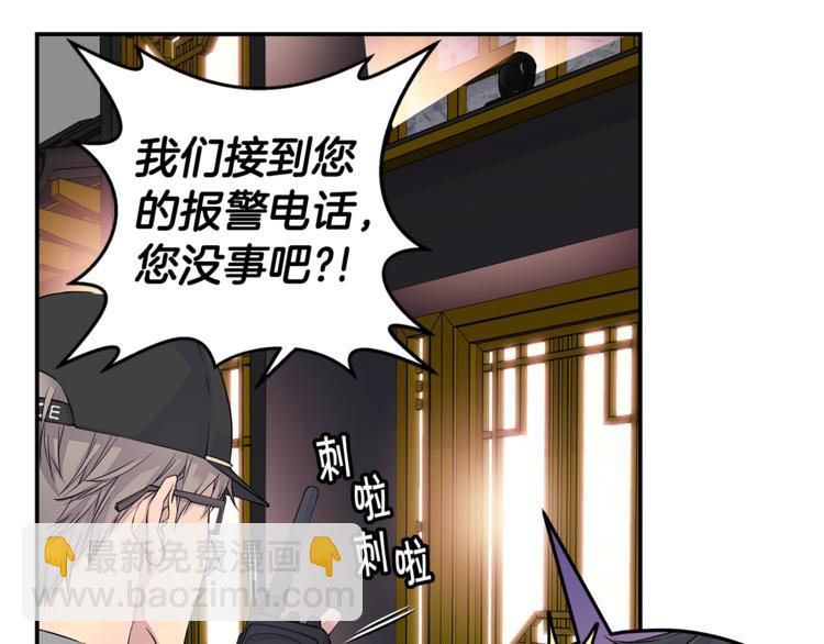 第13话 挺身而出120