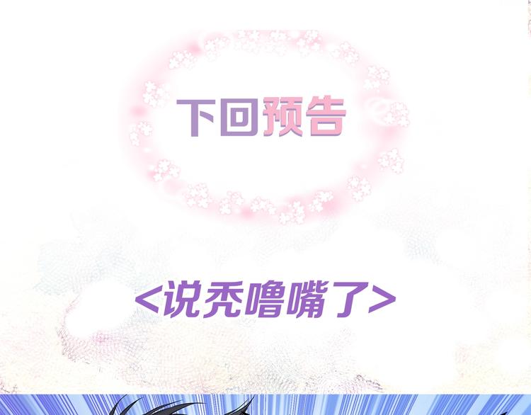 第13话 挺身而出123