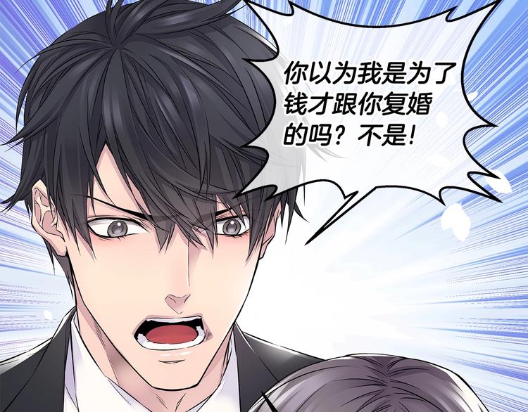 第13话 挺身而出124