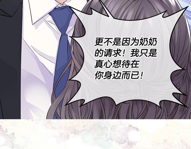 第13话 挺身而出125