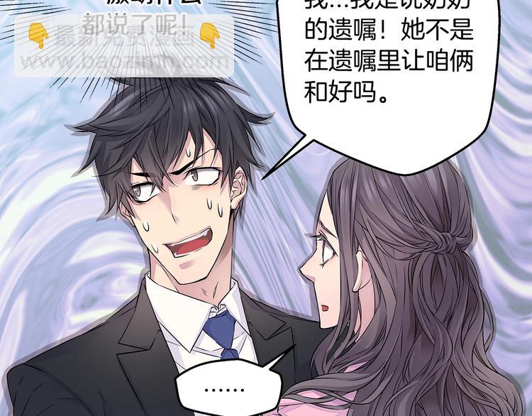 第13话 挺身而出128