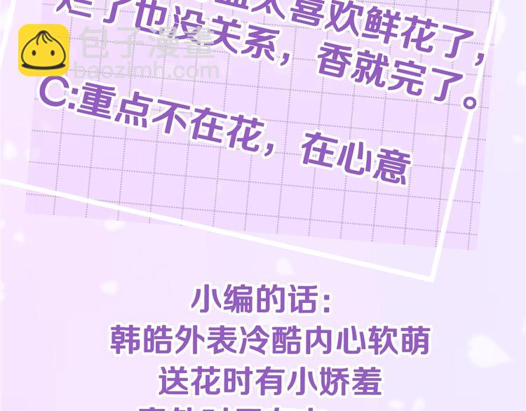第13话 挺身而出133