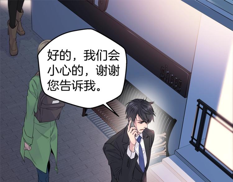 第13话 挺身而出14
