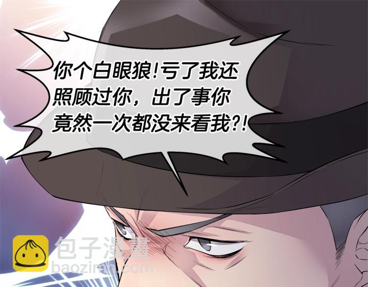 第13话 挺身而出26