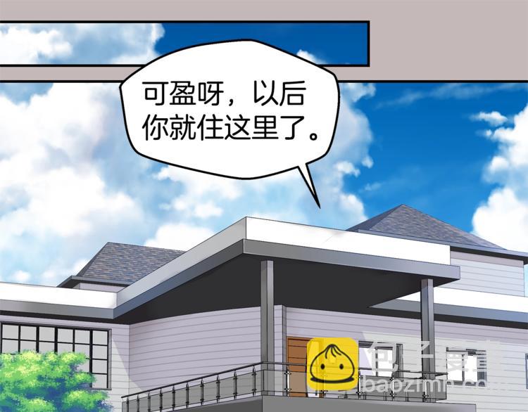 第13话 挺身而出30
