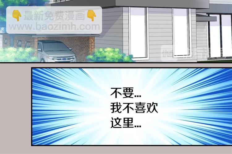 第13话 挺身而出31