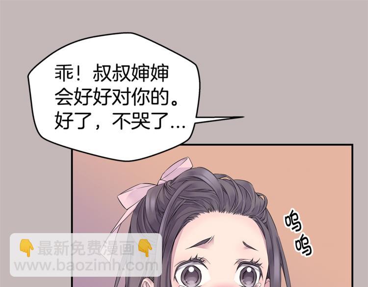 第13话 挺身而出32