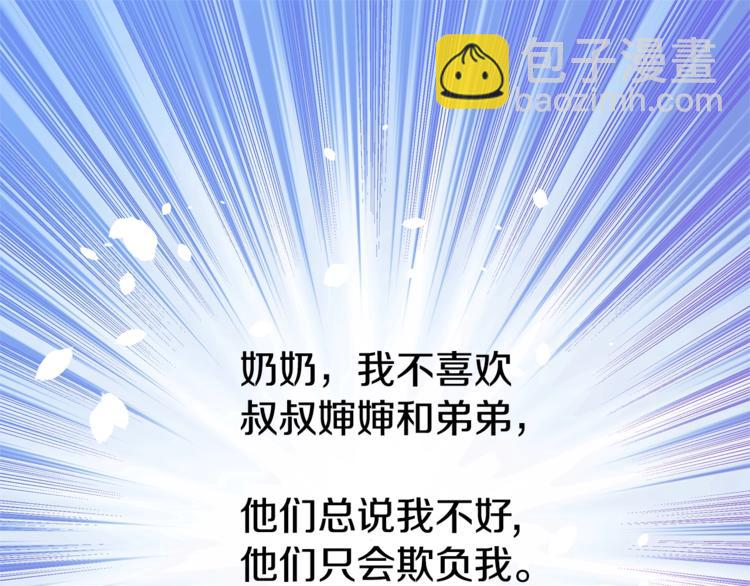 第13话 挺身而出36
