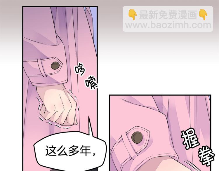 第13话 挺身而出38