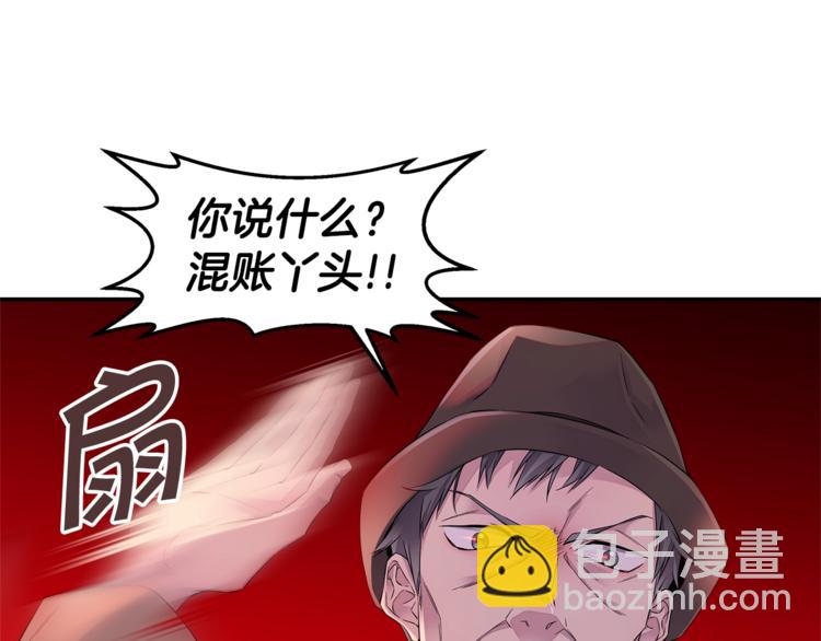 第13话 挺身而出44