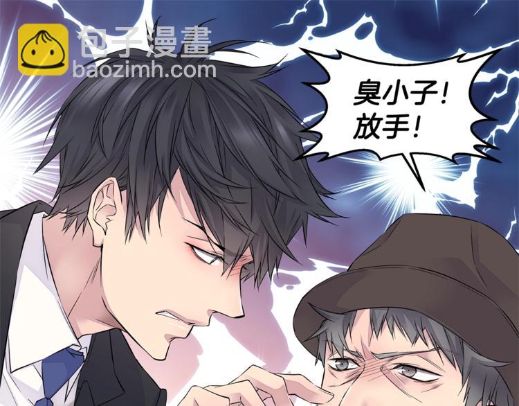 第13话 挺身而出56
