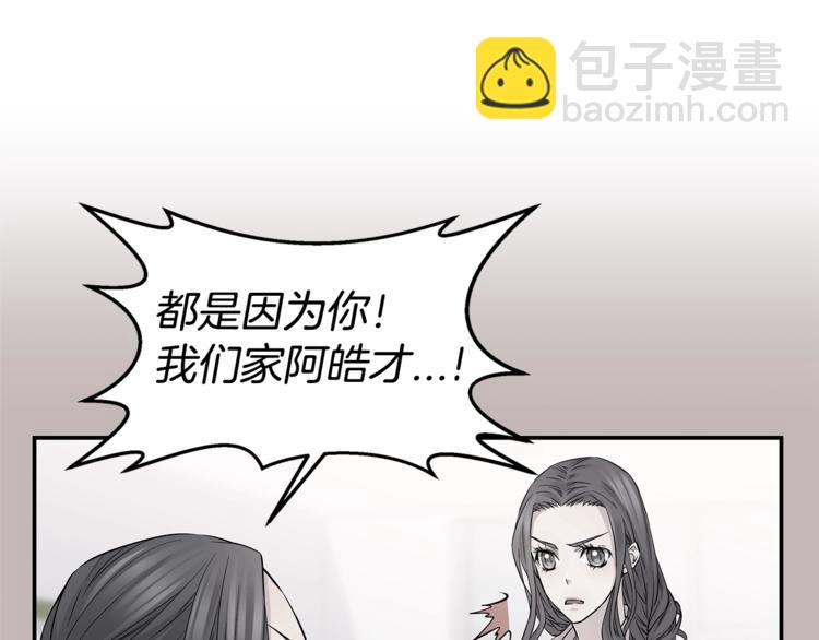 第13话 挺身而出60
