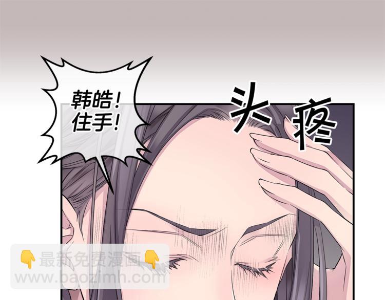 第13话 挺身而出62