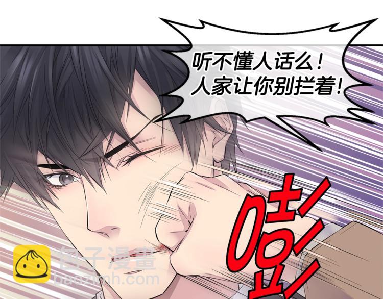 第13话 挺身而出66