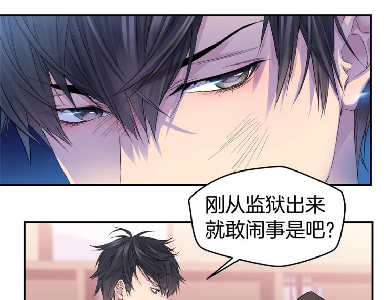 第13话 挺身而出68