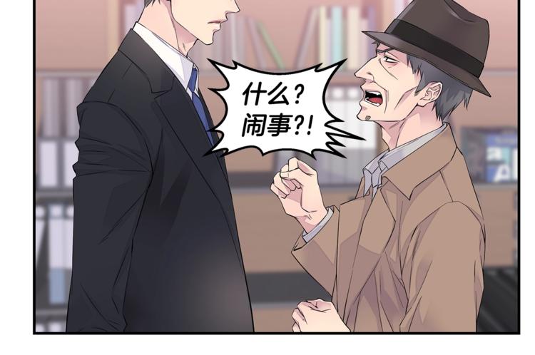 第13话 挺身而出69