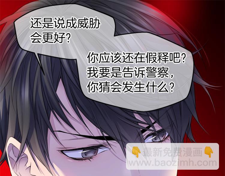 第13话 挺身而出70