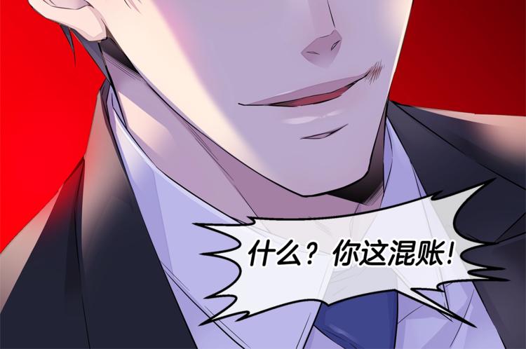 第13话 挺身而出71