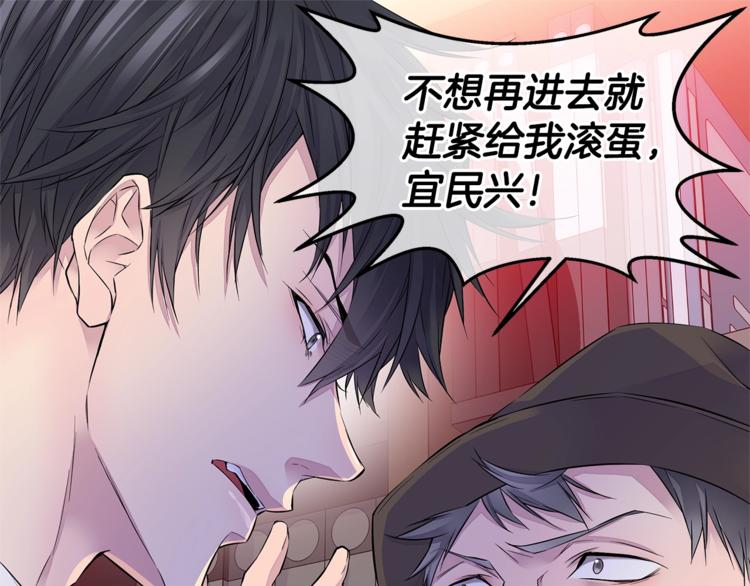 第13话 挺身而出74