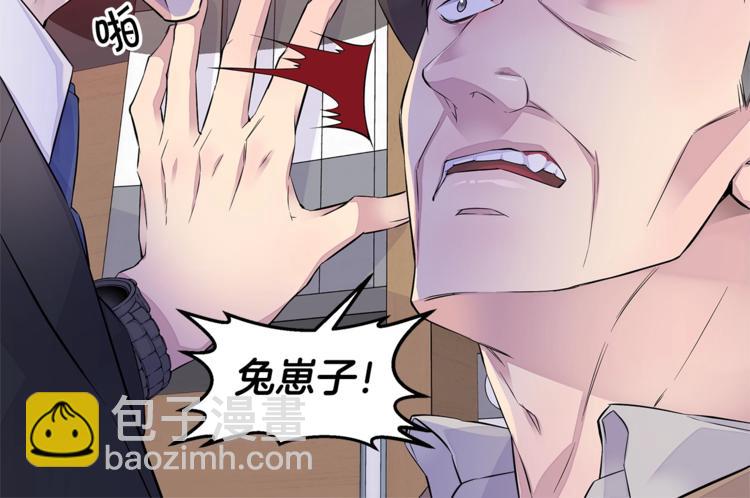 第13话 挺身而出75