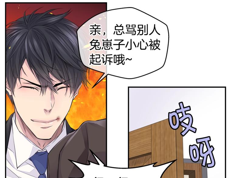 第13话 挺身而出76