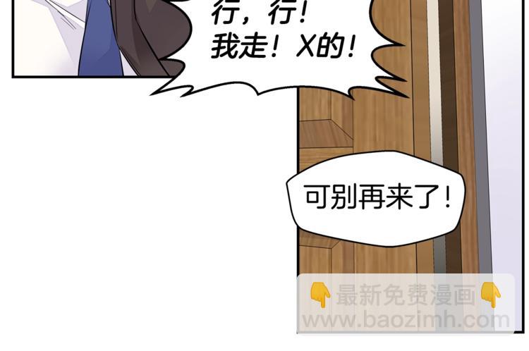 第13话 挺身而出77