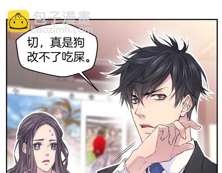 第13话 挺身而出80