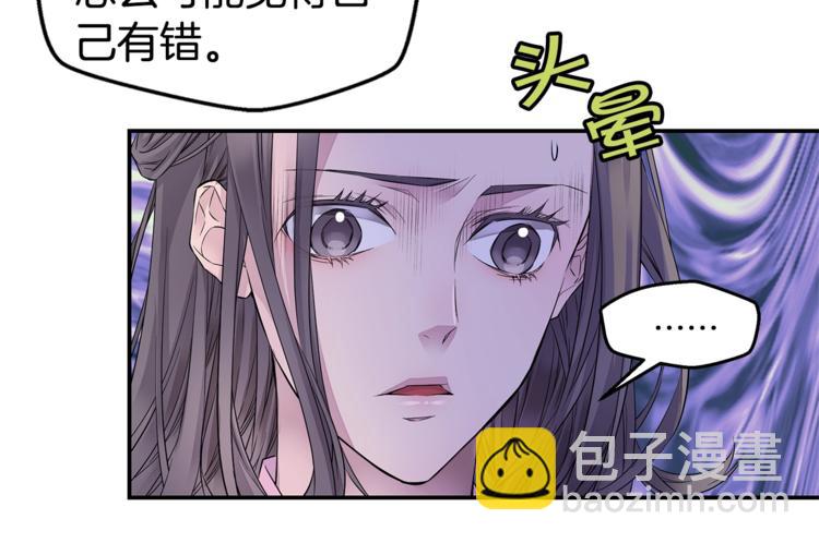 第13话 挺身而出83
