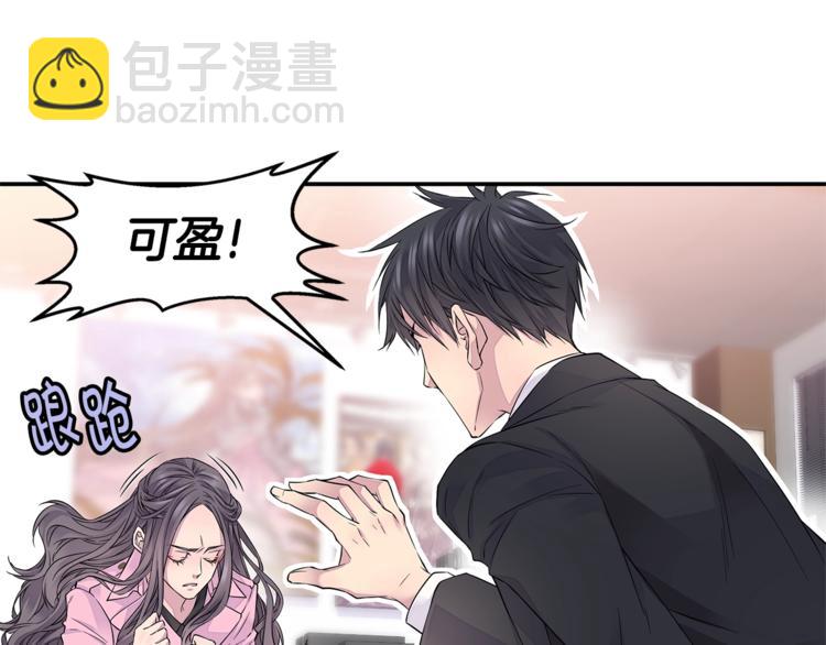 第13话 挺身而出84