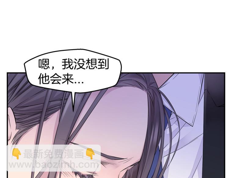 第13话 挺身而出88
