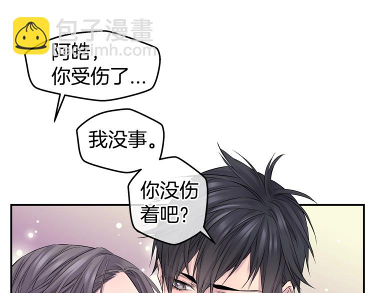 第13话 挺身而出90