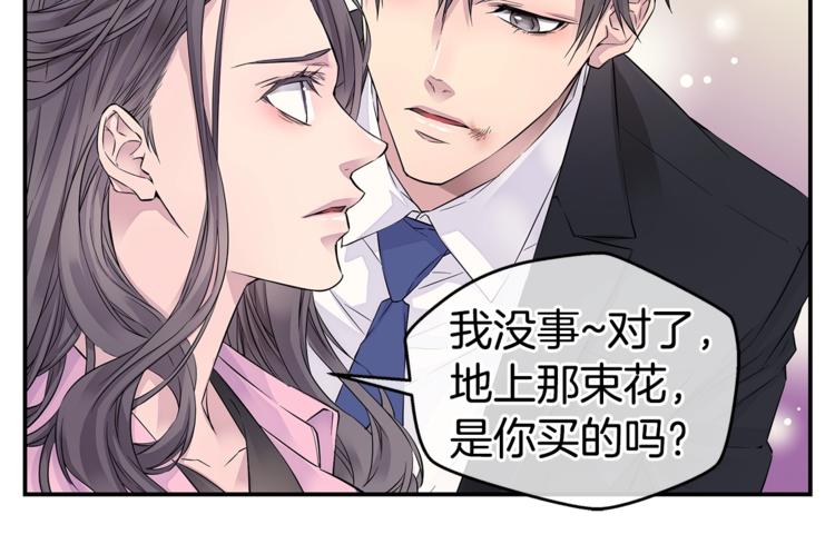 第13话 挺身而出91
