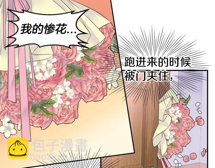 第13话 挺身而出98