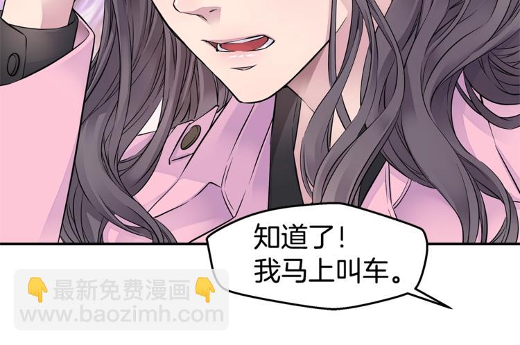 第14话 亲爱的13