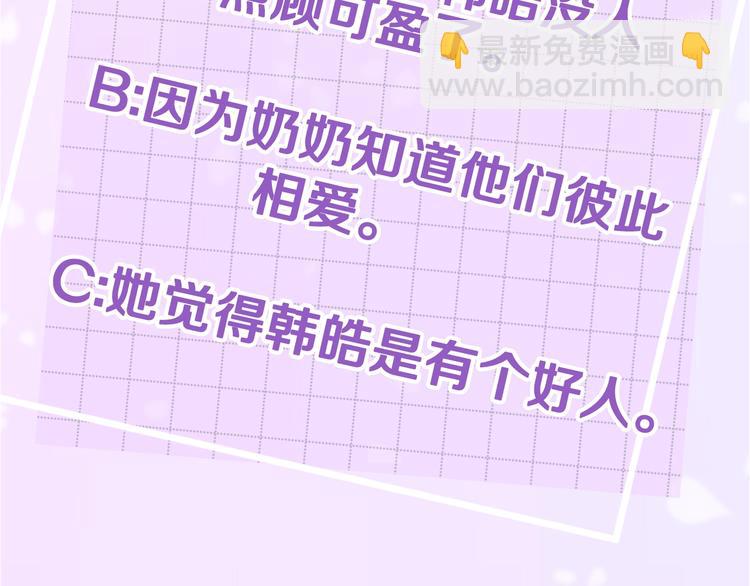 第14话 亲爱的135