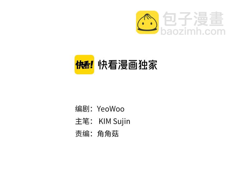 第14话 亲爱的2