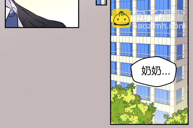 第14话 亲爱的21