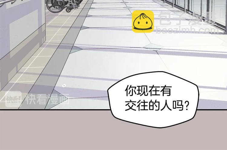 第14话 亲爱的23