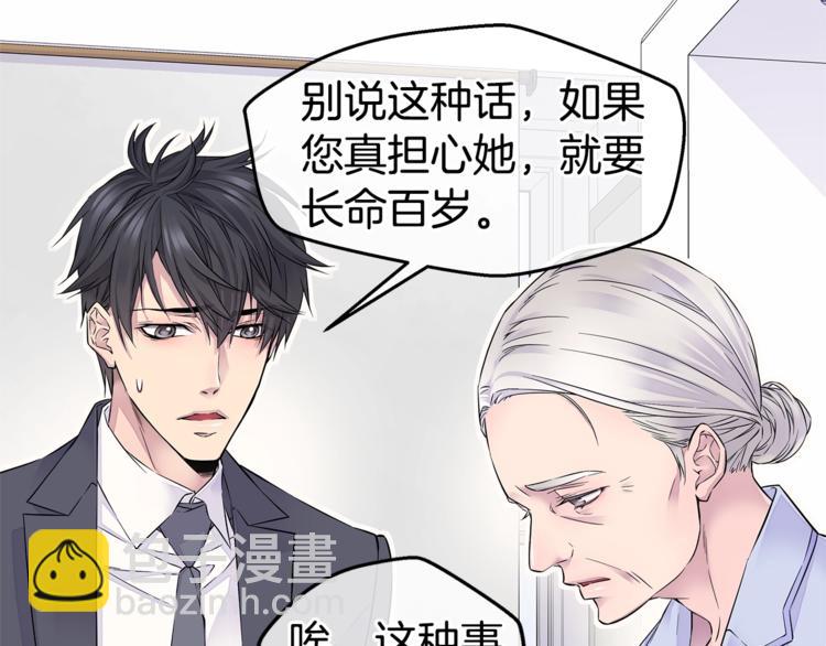 第14话 亲爱的28