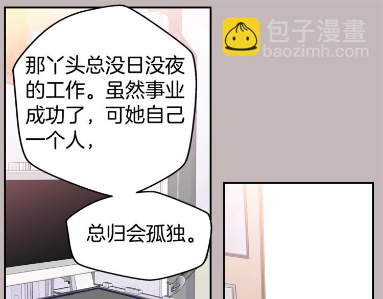 第14话 亲爱的30