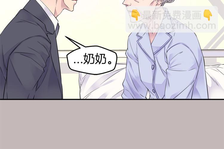 第14话 亲爱的33