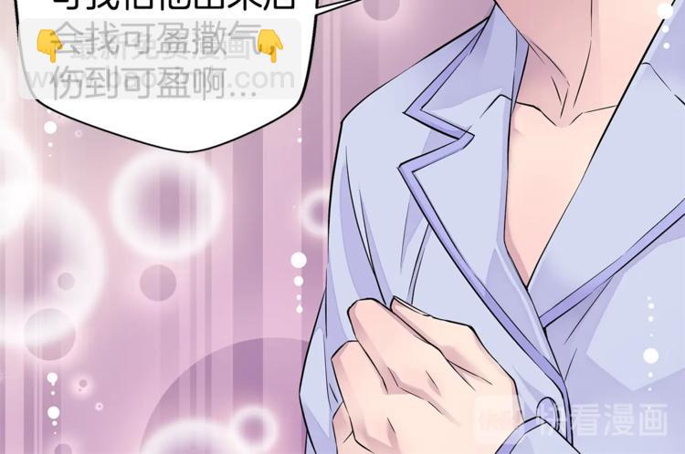 第14话 亲爱的35