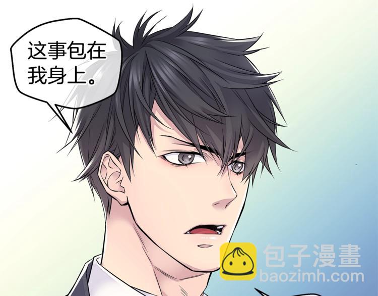 第14话 亲爱的36